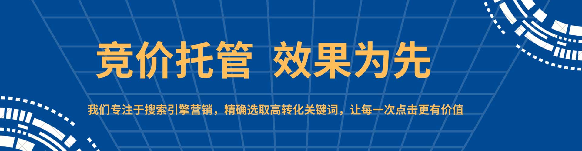 青山微信信息流