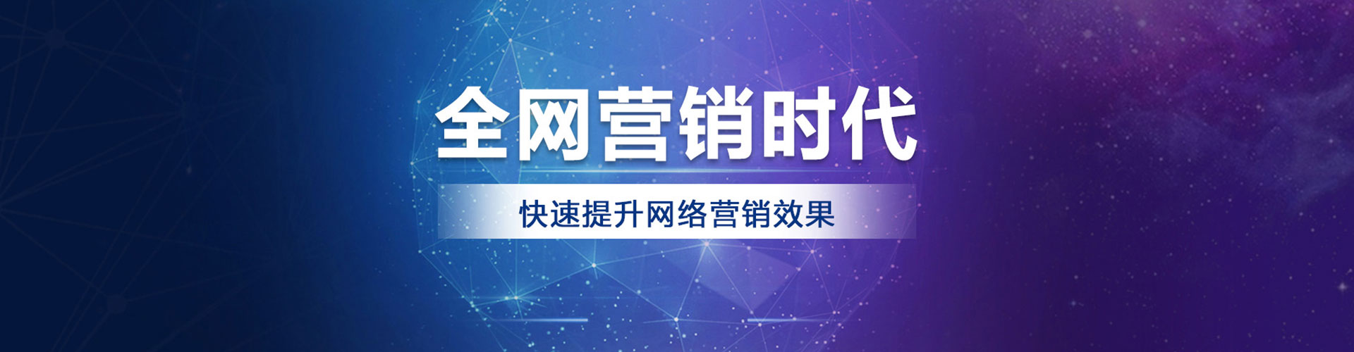 青山竞价广告
