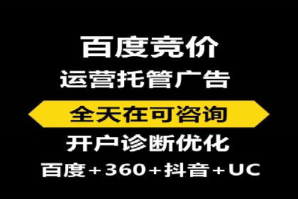 百度推广开户操作步骤及案例分析